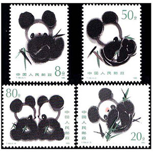 熊猫邮票